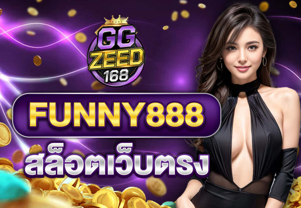 สล็อตเว็บตรง168 LISA 168