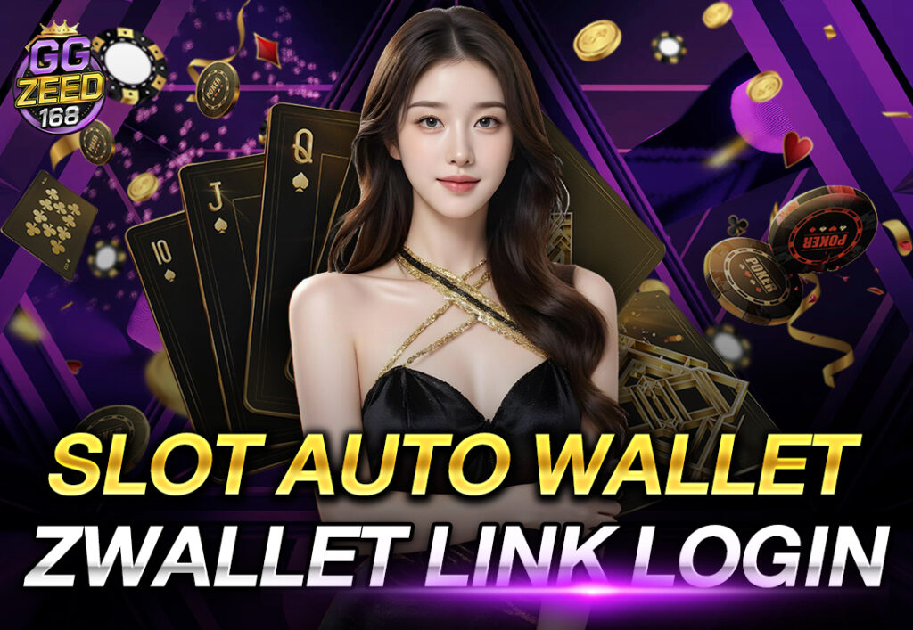SLOT AUTO WALLET ZWALLET LINK LOGIN